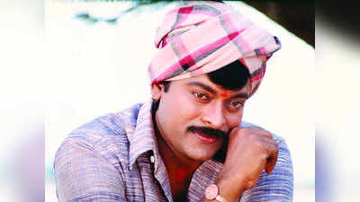 Chiranjeevi: 28 వసంతాల ‘ఆపద్బాంధవుడు’.. ఐదు ‘నంది’ల అద్భుతం