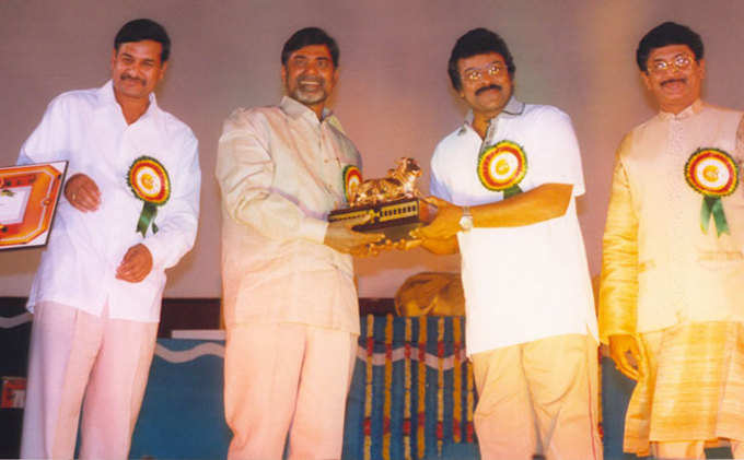 Chiranjeevi Nandi Award