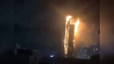 दक्षिण कोरिया के उल्सान की बहुमंजिला इमारत में लगी भीषण आग, 49 लोग घायल