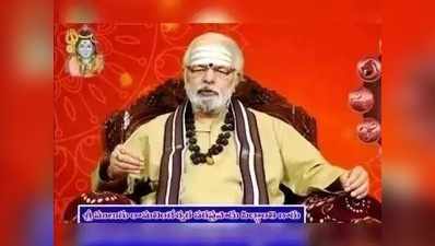 Today Panchangam: అక్టోబరు 09 శుక్రవారం.. తిథి సప్తమి, ఆరుద్ర నక్షత్రం