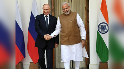 भारत के साथ दशकों पुरानी अटूट दोस्‍ती ने वैश्विक कहावत को गलत साबित किया: रूस