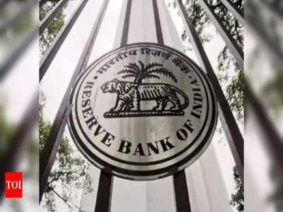 RBI కీలక నిర్ణయం.. వారందరికీ బెనిఫిట్!