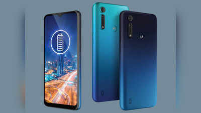 Motorola G8 Power Lite यूजर्स के अच्छी खबर, लंबे इंतजार के बाद मिला ऐंड्रॉयड 10 अपडेट