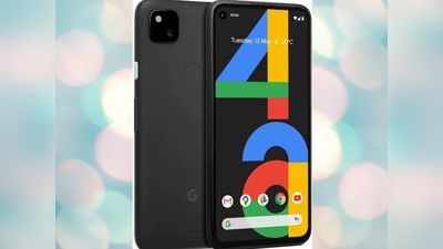 Pixel 4a भारत में 29,999 रुपये में लॉन्च, जानें सारी डीटेल्स