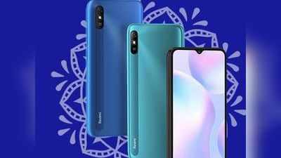 Redmi 9A को आज खरीदने का मौका, जानें दाम व सारी खूबियां