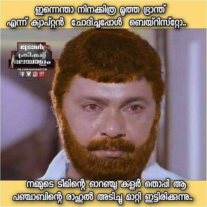 ബെയർസ്റ്റോ വെടിക്കെട്ട്