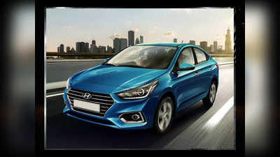 Hyundai लाई सस्ती Verna, होंडा सिटी से ₹1.87 लाख कम है कीमत