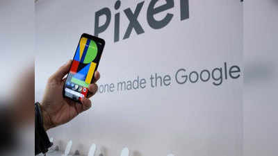 Google Pixel 4a स्मार्टफोन भारतात लाँच, जाणून घ्या डिटेल्स