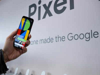 Google Pixel 4a स्मार्टफोन भारतात लाँच, जाणून घ्या डिटेल्स