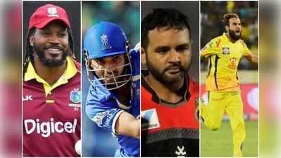 IPL 2020: మిడ్ సీజన్ ట్రాన్స్‌ఫర్... గేల్, రహానే సహా వీళ్లంతా ఫ్రాంచైజీలు మారొచ్చు!
