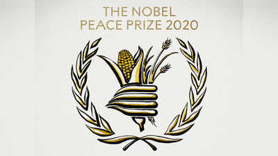 Nobel Peace Prize 2020: जानें, World Food Program को क्यों दिया गया शांति का नोबेल