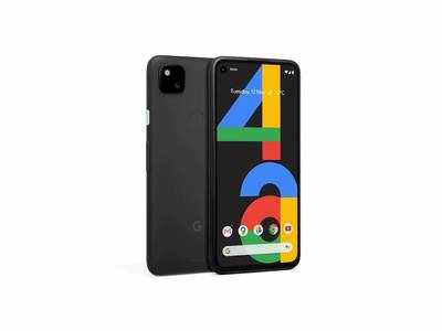 Google Pixel 4a அறிமுகம்: இந்திய விலை இவ்ளோதானா? அக்.16 முதல் விற்பனை!