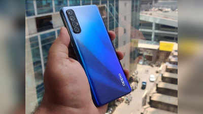 Oppo Reno 3 Pro स्मार्टफोनच्या किंमतीत मोठी कपात, पाहा नवी किंमत