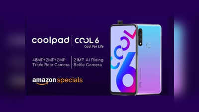 जल्द आ रहा Coolpad Cool 6 स्मार्टफोन, कुछ ऐसे होंगे फीचर्स