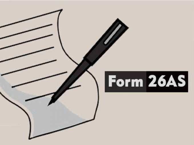 Form 26AS!