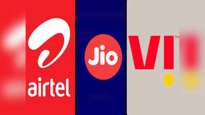 Jio vs Airtel vs VI: चाहिए अनलिमिटेड कॉलिंग और डेटा, ₹200 से कम में ये प्लान बेस्ट