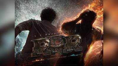 RRR షూటింగ్‌కు మళ్లీ బ్రేక్.. కారణం ఎన్టీఆర్!!