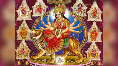 Shardiya Navratri 2020 Dates ५८ वर्षांनंतर अद्भूत योग; शारदीय नवरात्राचा मुहूर्त, महत्त्व व मान्यता