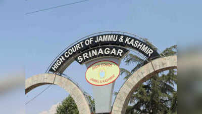 jammu kashmir news: रोशनी ऐक्‍ट असंवैधानिक करार, सीबीआई करेगी 25 हजार करोड़ के भूमि आवंटन घोटाले की जांच