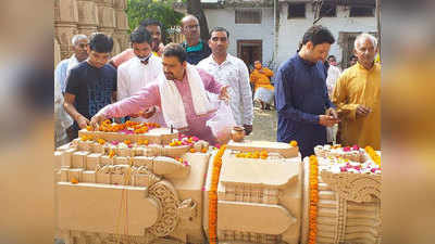 अब श्रीराम जन्मभूमि परिसर में पहुंचने लगे हैं तराशे जा चुके राम नाम के पत्थर