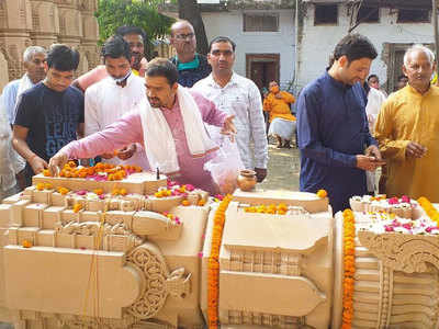 अब श्रीराम जन्मभूमि परिसर में पहुंचने लगे हैं तराशे जा चुके राम नाम के पत्थर