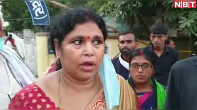 Bihar Election: लोजपा उम्मीदवार रानी कुमारी का नॉमिनेशन रद्द, नाराज पार्टी कार्यकर्ताओं ने किया जमकर हंगामा