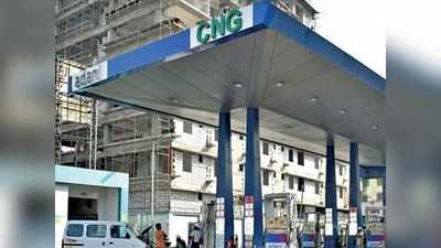 અદાણીએ CNG અને PNGના ભાવ ઘટાડ્યા, આજથી જ અમલ શરુ