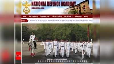 UPSC NDA I, II: പരീക്ഷാ ഫലം വന്നു