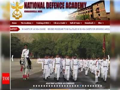 UPSC NDA I, II: പരീക്ഷാ ഫലം വന്നു