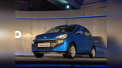 CNG के साथ आए Hyundai Santro के दो नए वेरियंट, जानें कीमत और खूबियां