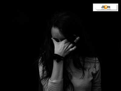 World Mental Health Day: মনের রোগেও অতিমারীর আকার নিয়েছে কোভিড