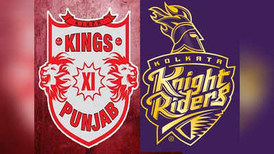 KXIP vs KKR Latest Update IPL 2020: कोलकाताने किंग्ज इलेव्हन पंजाबचा २ धावांनी पराभव केला