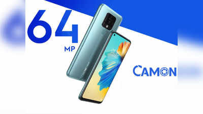 64MP कैमरे वाला Tecno Camon 16 स्मार्टफोन लॉन्च, कीमत 10,999 रुपये