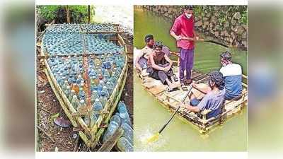 ഈ ബോട്ട് അല്‍പ്പം പരിഷ്‌കാരിയാ... അകത്തും പുറത്തും വെള്ളം ഉണ്ട്‌