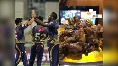 KXIP-এর বিরুদ্ধে কঠিন লড়াইয়ে KKR, আপনার প্লেটে থাক মাটন তাওয়া ফ্রাই! জানুন রেসিপি