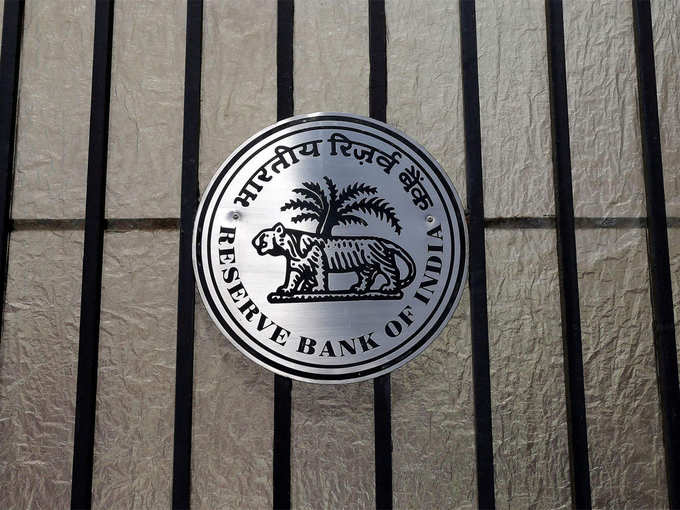 क्या कहा है भारतीय रिजर्व बैंक ने?