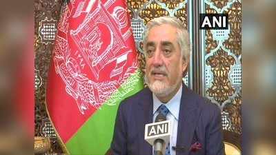 अफगानिस्तान में सैन्य भूमिका निभाएगा भारत! क्या बोले अफगान शांति प्रक्रिया के मध्यस्थ अब्दुल्ला अब्दुल्ला