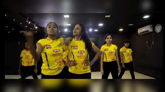 CSK: चेन्नईच्या संघासाठी चाहत्यांनी बनवलेला खास व्हिडीओ झाला व्हायरल...