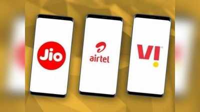 Airtel-Vi-Jioর প্রতিযোগিতায় আপনার লাভ কী? রইল সেরা প্ল্যান তথ্য!