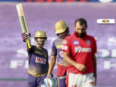 KKR vs KXIP: পঞ্জাবের বিরুদ্ধে রুদ্ধশ্বাস ম্যাচ, ২ রানে জয় বাজিগর কলকাতার!