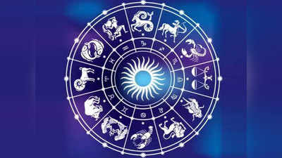 Daily Horoscope 11 October 2020 Rashi Bhavishya - मीन : व्यवसायात अचानक चांगली उसळी होईल