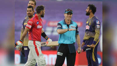 KXIP vs KKR: मैच की अंतिम बॉल पर छक्का बना चौका और सिर्फ 2 इंच से हारा पंजाब