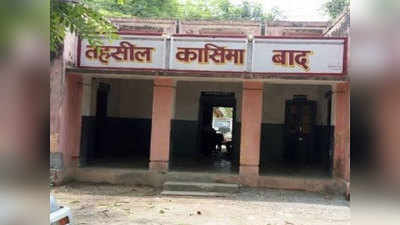 ghajipur news: पंचायत दफ्तर में सालों से काबिज सफाईकर्मी क्‍लर्क बन मांगते हैं रिश्‍वत! अफसर बोले-गलत आरोप