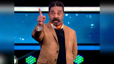 Bigg Boss 4 Highlights: சனம் - பாலாஜி முருகதாஸ் சண்டை! கமல்ஹாசனிடம் சென்ற பஞ்சாயத்து