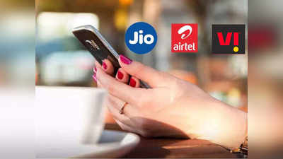 Airtel, Vi और Jio के इन प्लान्स में 150GB तक डेटा, देखें किसका बेस्ट