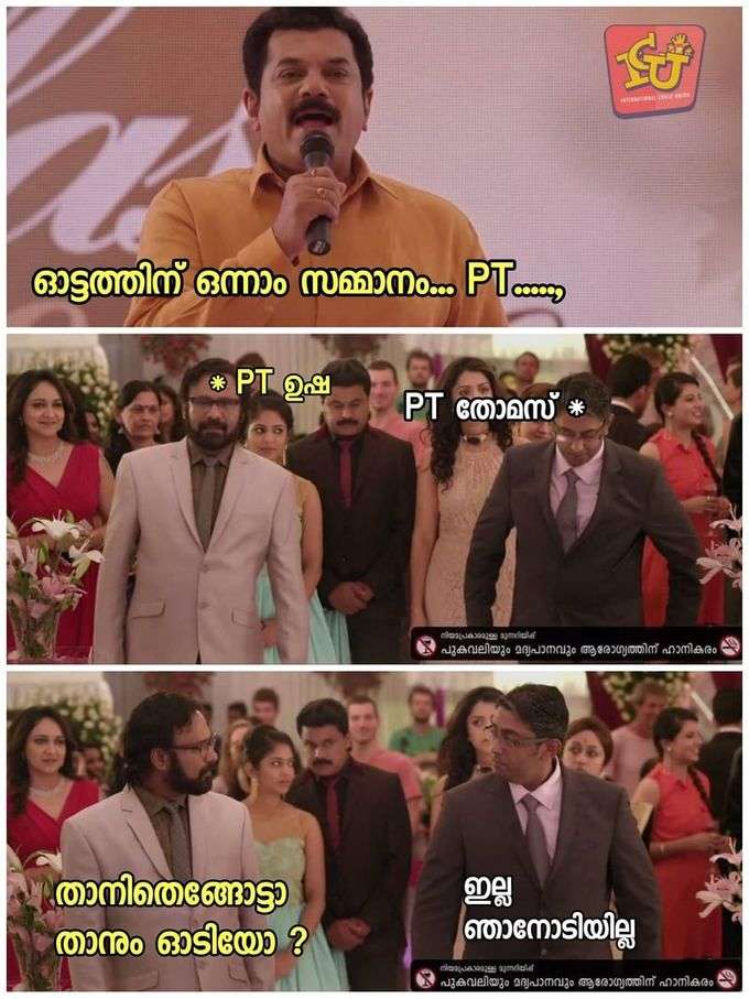 ​വെരി നൈസ്‌