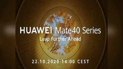 Huawei Mate 40 Series के धांसू स्मार्टफोन 22 को होंगे लॉन्च, देखें खूबियां