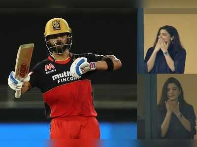 RCB: చెన్నైపై అదరగొట్టిన కోహ్లి.. ముద్దులతో స్వాగతం పలికిన అనుష్క శర్మ