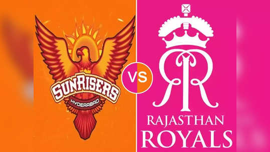 SRH vs RR: IPL मध्ये आज ऑस्ट्रेलियाची लढत; एका खेळाडूमुळे राजस्थानची ताकद वाढली