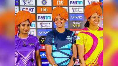हरमनप्रीत कौर, स्मृति मंधना और मिताली राज होंगी कप्तान, BCCI ने महिला टी20 चैलेंज की टीम और शेड्यूल का किया ऐलान